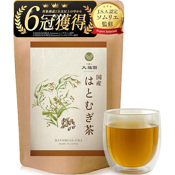 Amazon | 薪火炒り 食養番茶 三年番茶 120g 無農薬 鹿児島産 | 大口食