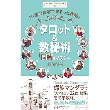 心理臨床大事典　✴︎期間限定値下げ 心理臨床大事典 | 氏原 寛 |本 | 通販 | Amazon
