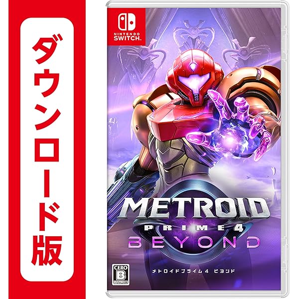 Amazon.co.jp: メトロイドプライム4 ビヨンド Nintendo Switch 2