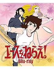 Amazon.co.jp: 侍ジャイアンツ 【想い出のアニメライブラリー 第