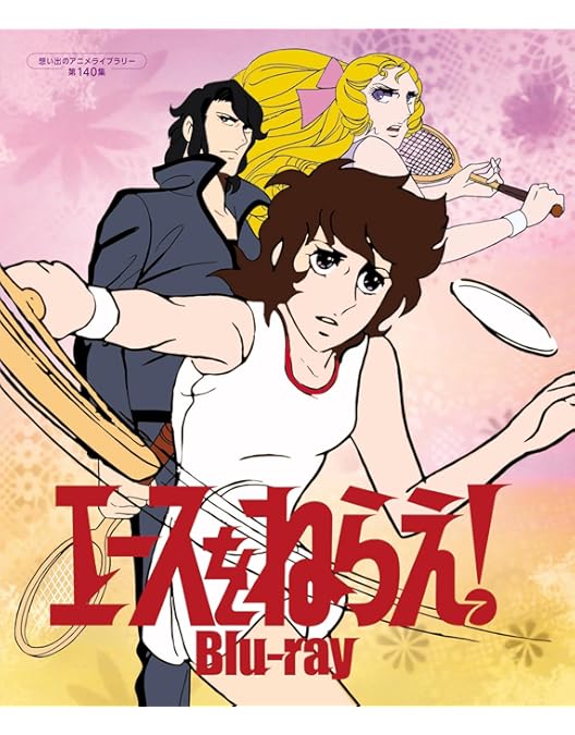 Amazon.co.jp: 侍ジャイアンツ Blu-ray BOX : 富山敬, 納谷六朗