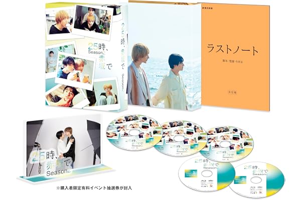 ２５時、赤坂で Season２　Blu-ray BOX [Blu-ray]