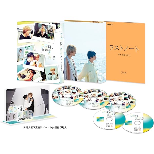 Amazon.co.jp: 【Amazon.co.jp限定】ドラマ「天狗の台所 Season2」Blu