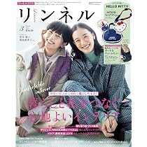 sweet(スウィート) 2026年3月号増刊 | 宝島社 |本 | 通販 | Amazon