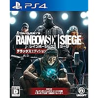 レインボーシックス シージ デラックスエディション - PS4