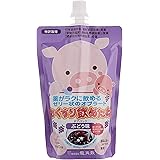 龍角散 おくすり飲めたね ぶどう 200g