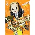 けいおん! (3) (まんがタイムKRコミックス)