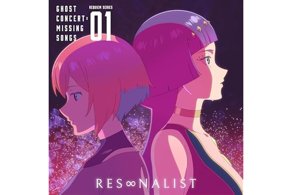 RES∞NALIST
