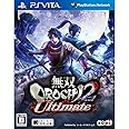無双OROCHI 2 Ultimate (通常版) - PS Vita