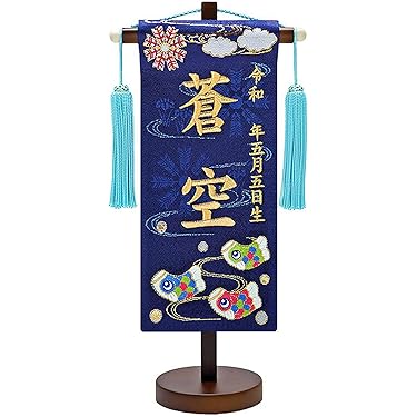 Amazon.co.jp 最新リリース: 端午の節句 の新着ランキングです。