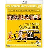 リトル・ミス・サンシャイン [AmazonDVDコレクション] [Blu-ray]