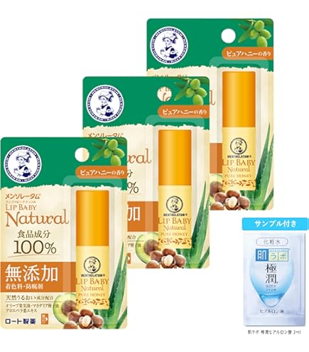 Amazon.co.jp: ほんやら堂 ハッチィ はちみつワセリンリップ イエロー