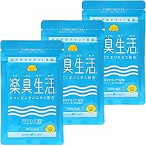 Amazon | グリーンハウス 楽臭生活 3袋セット 90粒×3袋 90日分