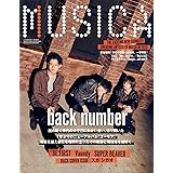 MUSICA 2023年 02 月号 [雑誌]