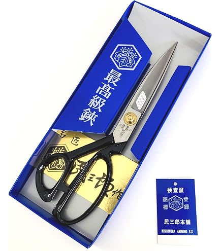 Amazon.co.jp: 【庄三郎】 はさみ A-240 洋裁鋏 240mm: ホビー