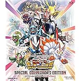 仮面ライダー THE WINTER MOVIE ガッチャード＆ギーツ 最強ケミー★ガッチャ大作戦 スペシャルコレクターズエディション [Blu-ray]