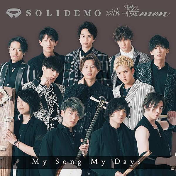 SOLIDEMO Landscape 8枚組 CD Amazon.co.jp: Landscape(EMO盤): ミュージック