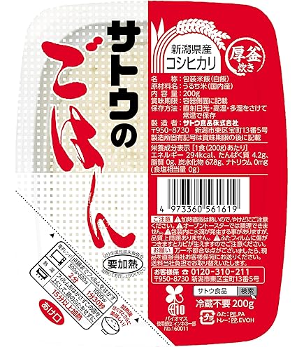 Amazon | サトウ食品 サトウのごはん 銀シャリ 200g×8食パック | Sato