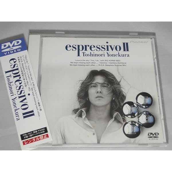 toshi's 20th anniversary bash!!!!! 米倉利紀 Amazon.co.jp: since 1992 toshi's Fifteenth anniversary bash