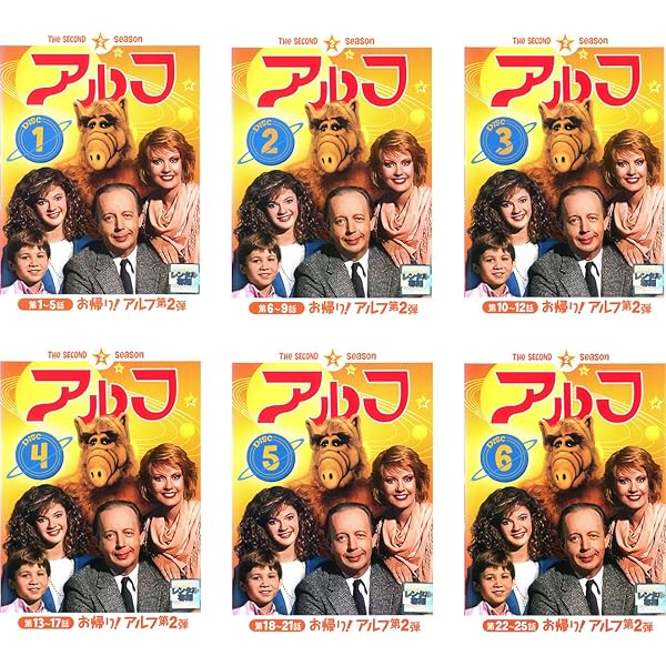 Amazon.co.jp: アルフ 〈ファースト・シーズン〉 コレクターズ