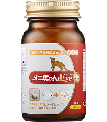 Amazon | メニにゃん 猫 60包入 | メニワン | ビタミン