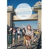 ラブライブ!サンシャイン!! Find Our 沼津 カレンダームック2024 (電撃ムックシリーズ)