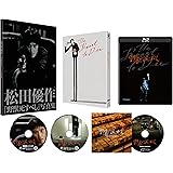 野獣死すべし ４Kデジタル修復 Ultra HD Blu-ray 【HDR版】 （4K Ultra HD Blu-ray＋Blu-ray+CD 計3枚組） [Blu-ray]