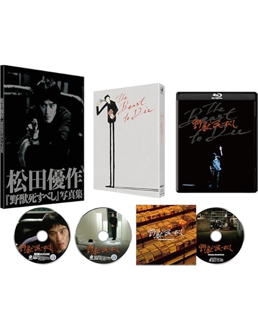 Amazon.co.jp: 蘇える金狼 4Kデジタル修復 Ultra HD Blu-ray