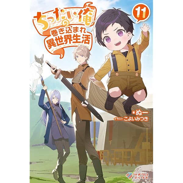 Amazon.co.jp: 上司と婚約 Share ～男系大家族物語29～ (セシル文庫