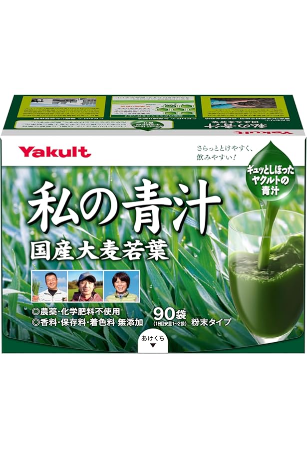 Amazon | ヤクルト私の青汁 60袋【3個セット】 | ヤクルト | 青汁