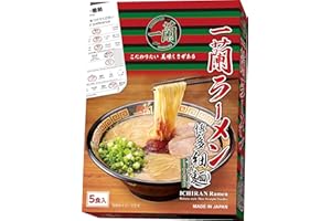 一蘭 ラーメン 博多細麺ストレート (5食) 645g