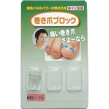 【IMP】ペディグラス　巻き爪補正　ネオワイドフリースタイル WFS使用方法/巻き爪補正（ペディグラス）
