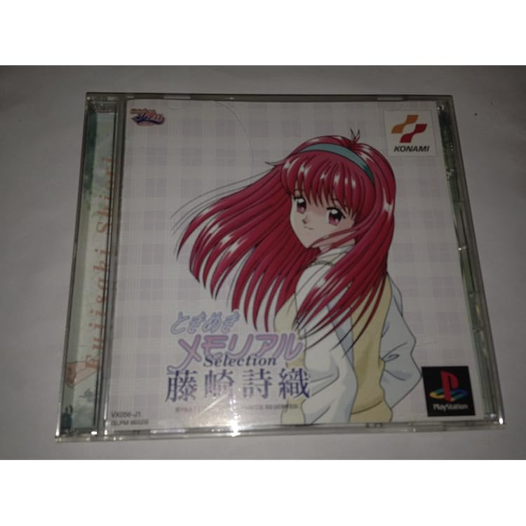 Amazon | ときめきの放課後 ねっクイズしよ | ゲームソフト