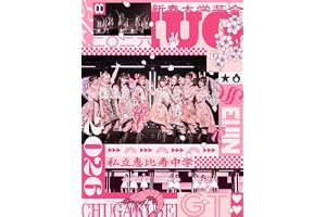 新春大学芸会2026 ーSEIJIN CHUGAKUSEI GTー (初回生産限定盤) (Blu-ray) - 私立恵比寿中学 (特典なし)