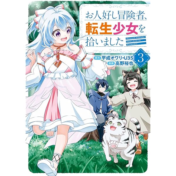 Amazon.co.jp: シャーロット~とある侍女の城仕え物語~(4)(完