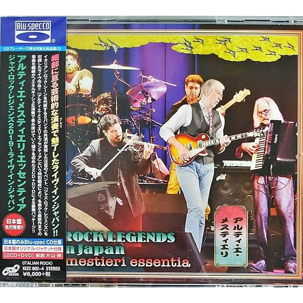 Amazon.co.jp: EQUINOX: ミュージック