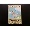 アルプスの少女ハイジ リマスターDVD-BOX
