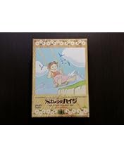 Amazon.co.jp: 赤毛のアン ファミリーセレクションDVDボックス : 山田