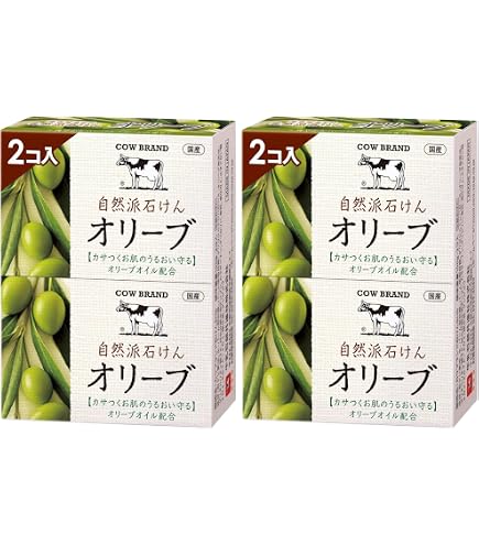 Amazon | カウブランド 自然派石けん オリーブ 100g×2個 | 牛乳石鹸