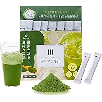 青汁牛乳 ページ 山本漢方 食前青汁 ( 4.1g×30包入 )/ 青汁 : 爽快ドラッグ