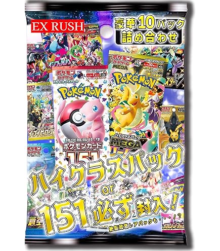 Amazon.co.jp: ポケモン 151 - シールドシングルブースターパック