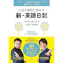 停止★ 英語は一日一言覚えれば話せます これでダメなら英語はあきらめてください。 英語は一日一言覚えれば話せます: 英会話に必要な英語表現を一年で