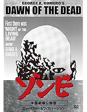 Amazon.co.jp: ゾンビ 米国劇場公開版 GEORGE A ROMERO'S DAWN OF THE
