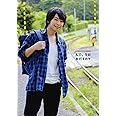 柿原徹也パーソナルBOOK んで、今日本だすの♥