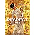 リスペクト [DVD]