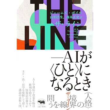 Amazon.co.jp 最新リリース: 生命科学 の新着ランキングです。