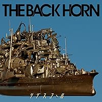 Amazon.co.jp: BEST THE BACK HORN II(TYPE-A): ミュージック