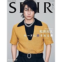 anan(アンアン)2025/04/23号 No.2443[自分を高める、スキル
