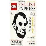 CNN ENGLISH EXPRESS (イングリッシュ・エクスプレス) 2019年 07月号 [雑誌]