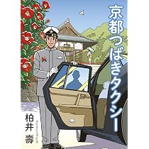 Amazon.co.jp: 5A73 (光文社文庫 よ 19-8) : 詠坂 雄二: 本